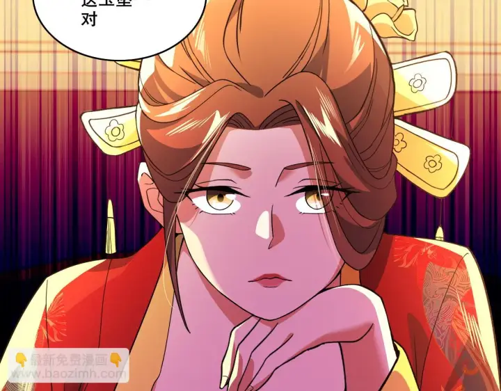 《再不死我就真无敌了》第53话 狭路相逢勇者胜图53