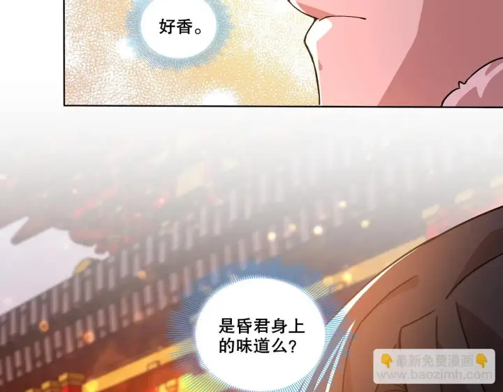 《再不死我就真无敌了》第53话 狭路相逢勇者胜图7