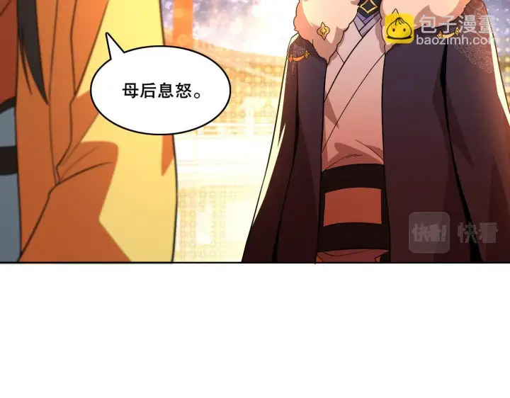 《再不死我就真无敌了》第53话 狭路相逢勇者胜图70