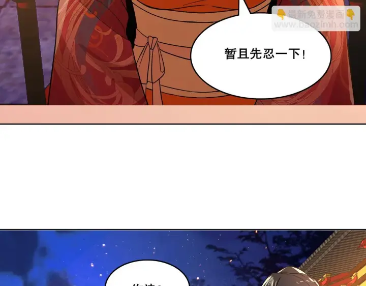 《再不死我就真无敌了》第53话 狭路相逢勇者胜图78