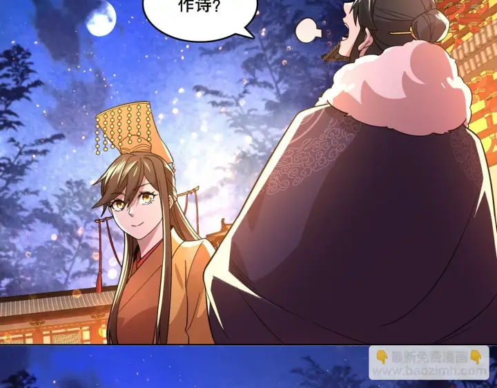 《再不死我就真无敌了》第53话 狭路相逢勇者胜图79