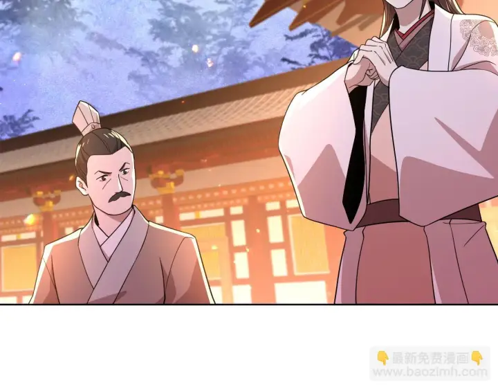 《再不死我就真无敌了》第53话 狭路相逢勇者胜图84