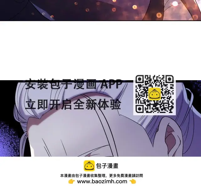 《再不死我就真无敌了》第54话 老娘成全你！图100