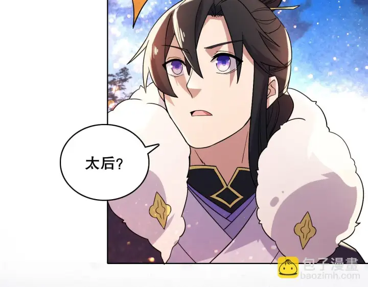 《再不死我就真无敌了》第54话 老娘成全你！图103