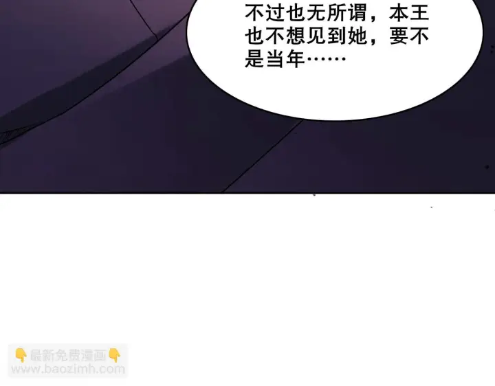 《再不死我就真无敌了》第54话 老娘成全你！图106