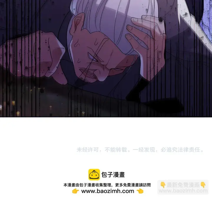 《再不死我就真无敌了》第54话 老娘成全你！图110