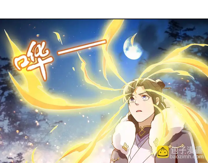 《再不死我就真无敌了》第54话 老娘成全你！图21