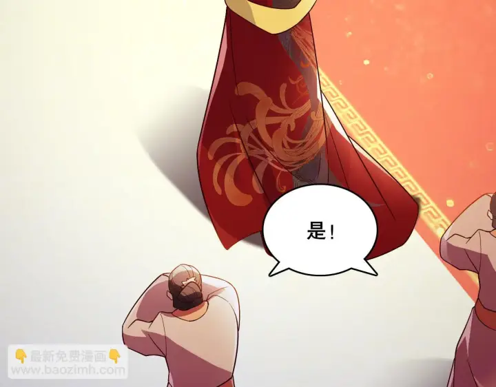《再不死我就真无敌了》第54话 老娘成全你！图29