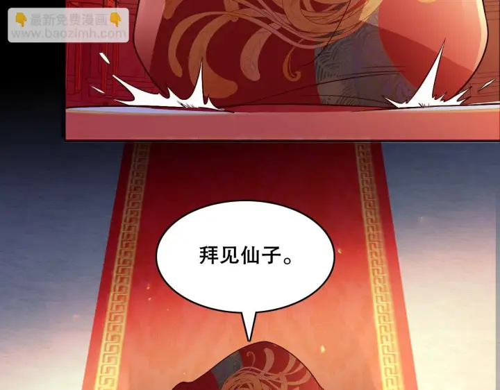 《再不死我就真无敌了》第54话 老娘成全你！图33