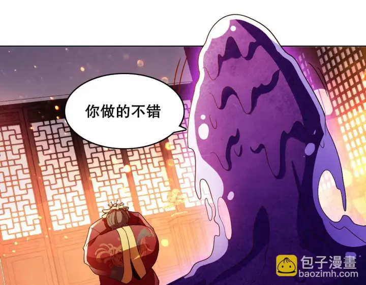 《再不死我就真无敌了》第54话 老娘成全你！图36