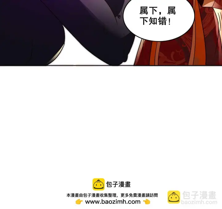 《再不死我就真无敌了》第54话 老娘成全你！图50