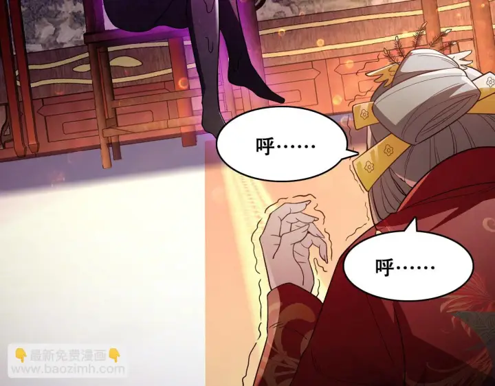 《再不死我就真无敌了》第54话 老娘成全你！图52
