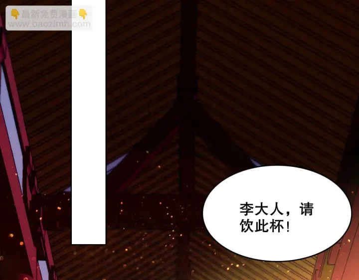 《再不死我就真无敌了》第54话 老娘成全你！图57