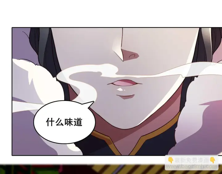 《再不死我就真无敌了》第54话 老娘成全你！图62