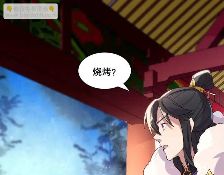 《再不死我就真无敌了》第54话 老娘成全你！图63