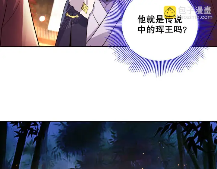 《再不死我就真无敌了》第54话 老娘成全你！图69