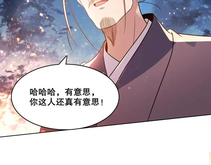《再不死我就真无敌了》第54话 老娘成全你！图74