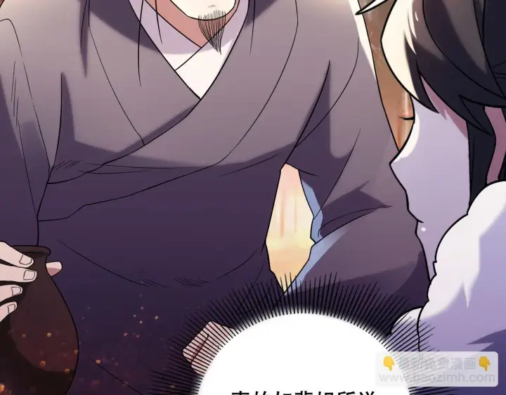 《再不死我就真无敌了》第54话 老娘成全你！图97
