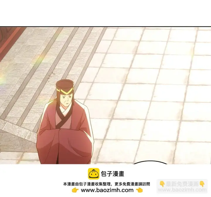 《再不死我就真无敌了》第55话 有如此好事？！图100