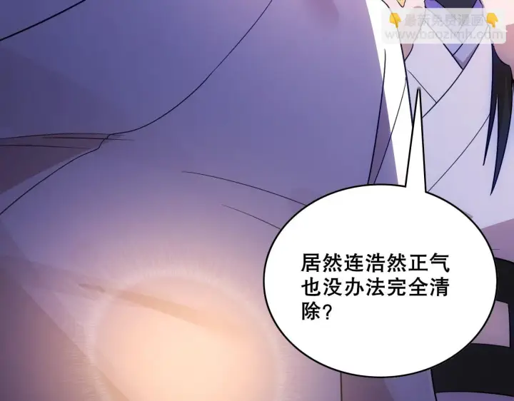 《再不死我就真无敌了》第55话 有如此好事？！图17