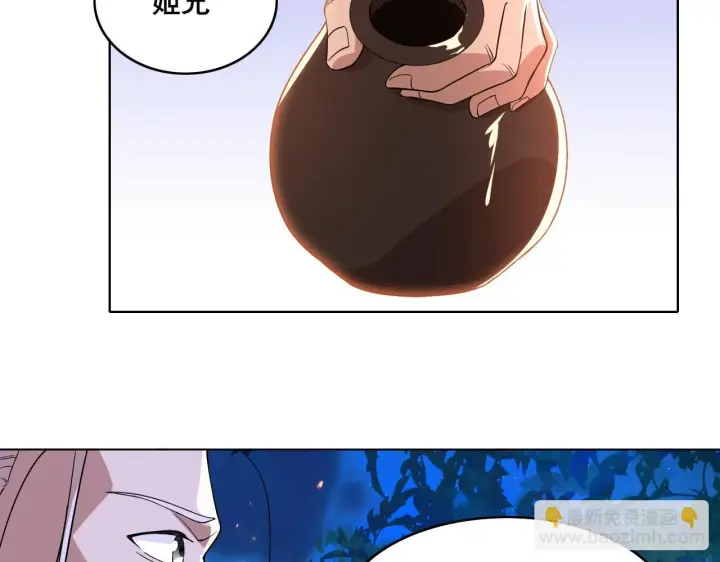 《再不死我就真无敌了》第55话 有如此好事？！图38