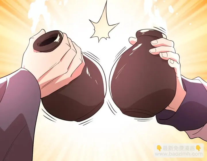 《再不死我就真无敌了》第55话 有如此好事？！图41