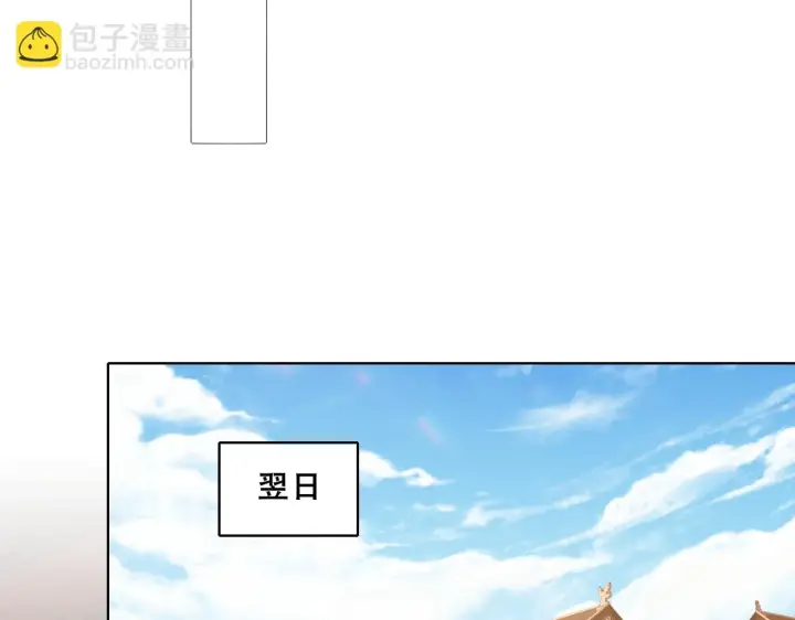 《再不死我就真无敌了》第55话 有如此好事？！图45