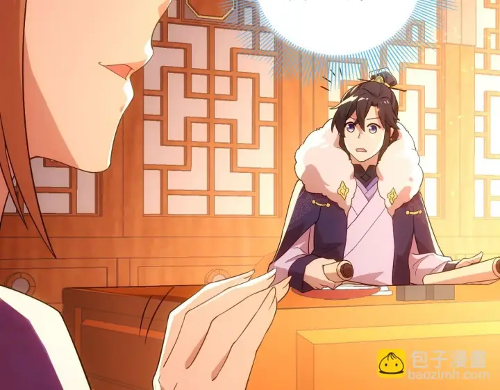 《再不死我就真无敌了》第55话 有如此好事？！图53