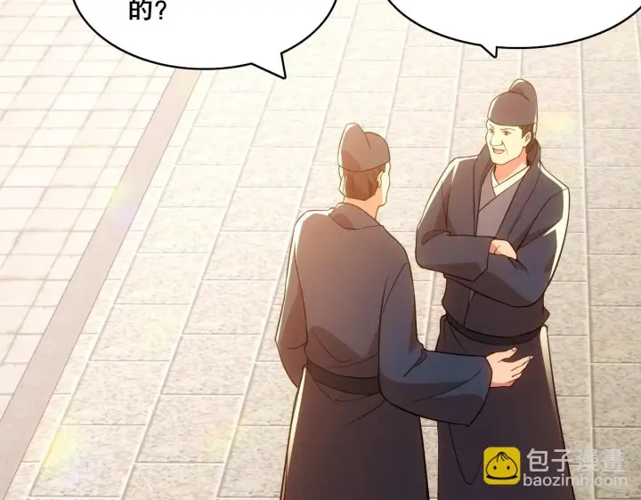 《再不死我就真无敌了》第55话 有如此好事？！图62