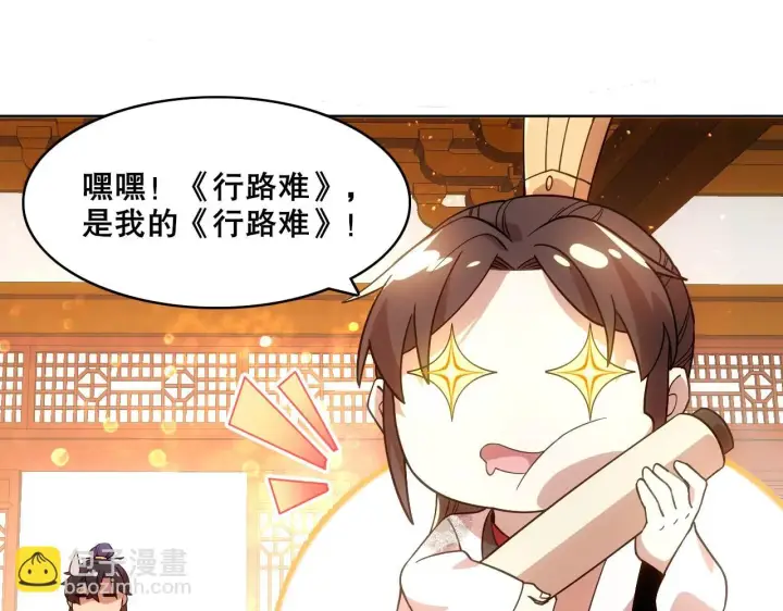 《再不死我就真无敌了》第55话 有如此好事？！图64