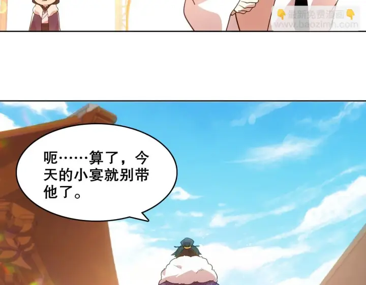 《再不死我就真无敌了》第55话 有如此好事？！图65