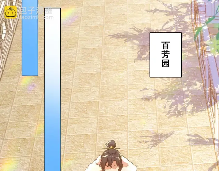 《再不死我就真无敌了》第55话 有如此好事？！图69