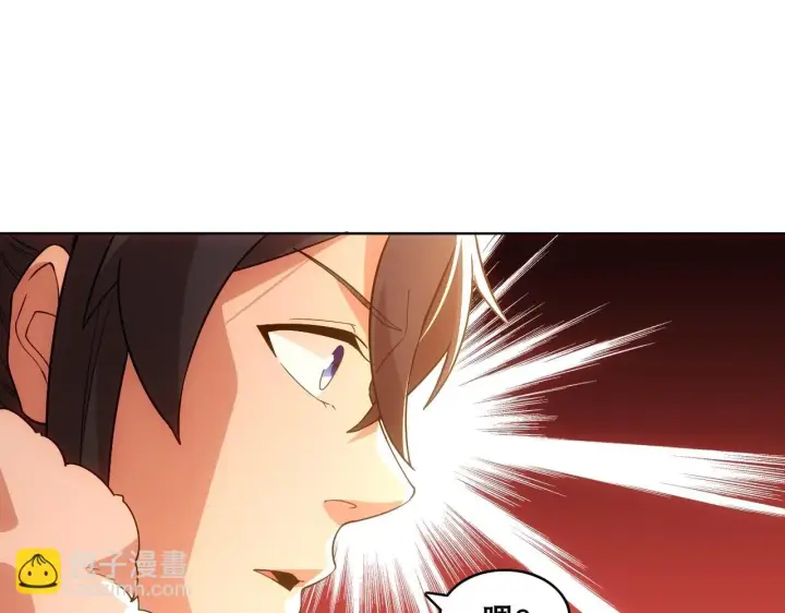 《再不死我就真无敌了》第55话 有如此好事？！图76