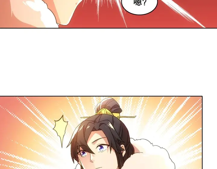 《再不死我就真无敌了》第55话 有如此好事？！图77
