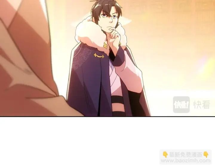 《再不死我就真无敌了》第55话 有如此好事？！图83