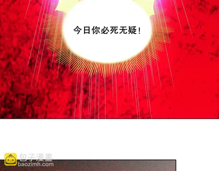 《再不死我就真无敌了》第55话 有如此好事？！图96