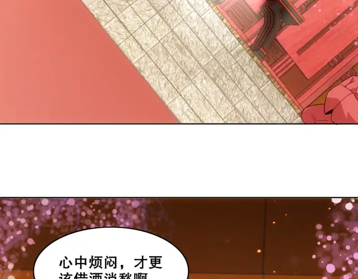 《再不死我就真无敌了》第56话 太后的小心思图105