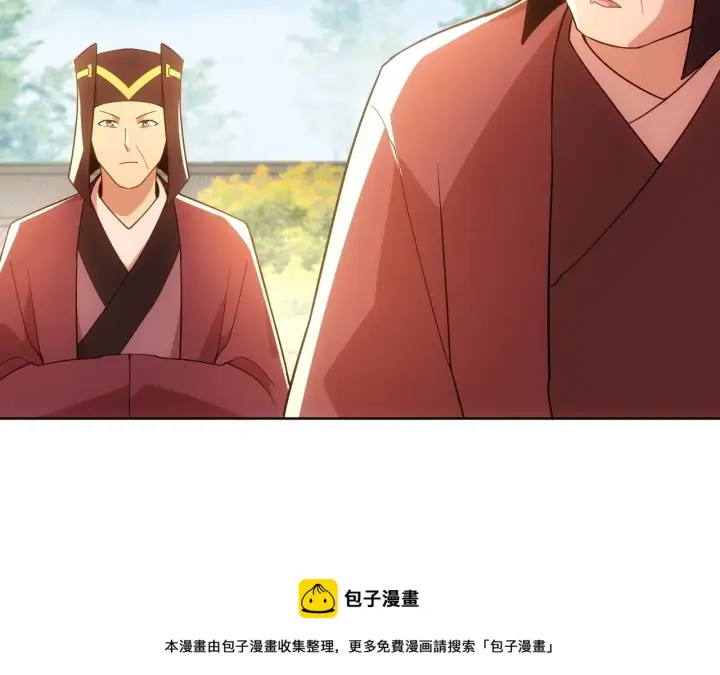 《再不死我就真无敌了》第56话 太后的小心思图50