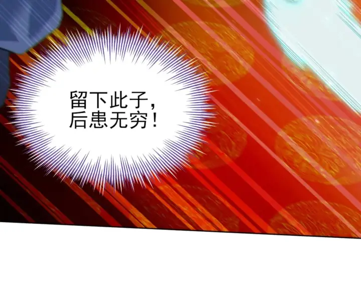 《再不死我就真无敌了》第3话 这不对劲！图104