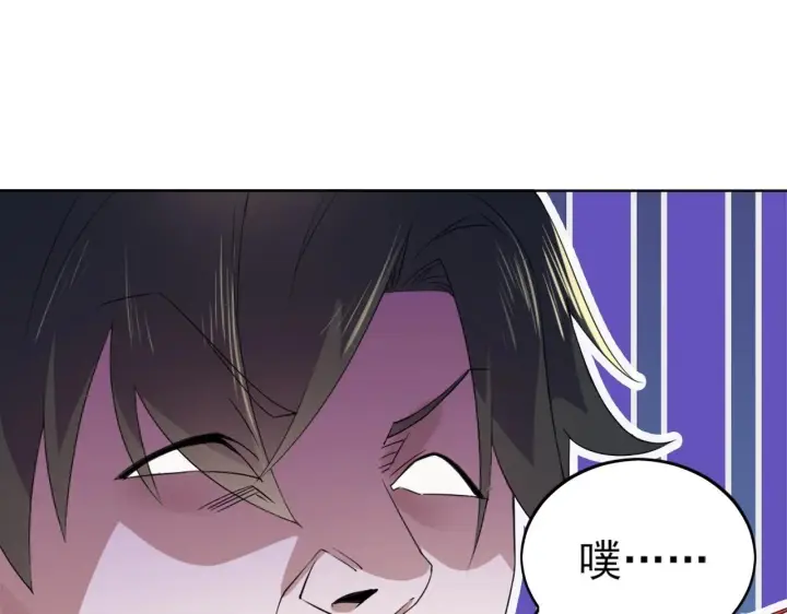 《再不死我就真无敌了》第3话 这不对劲！图33