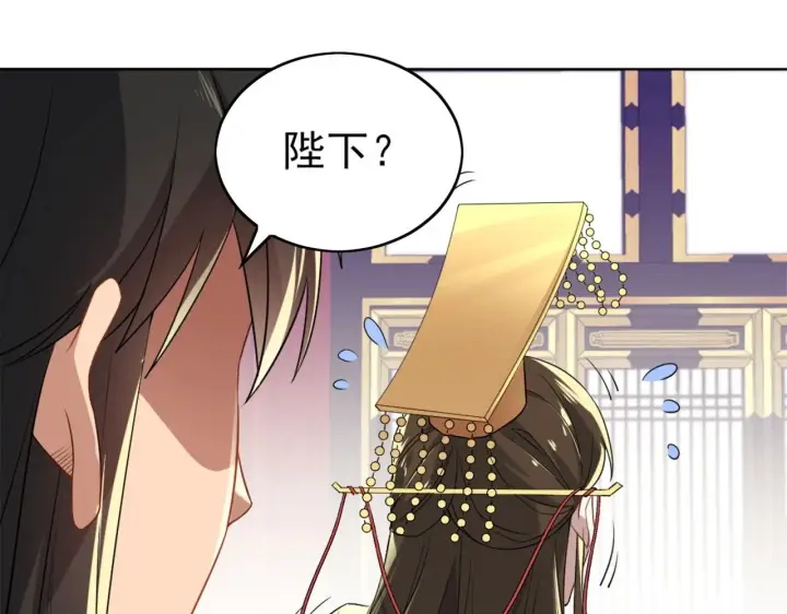 《再不死我就真无敌了》第3话 这不对劲！图41