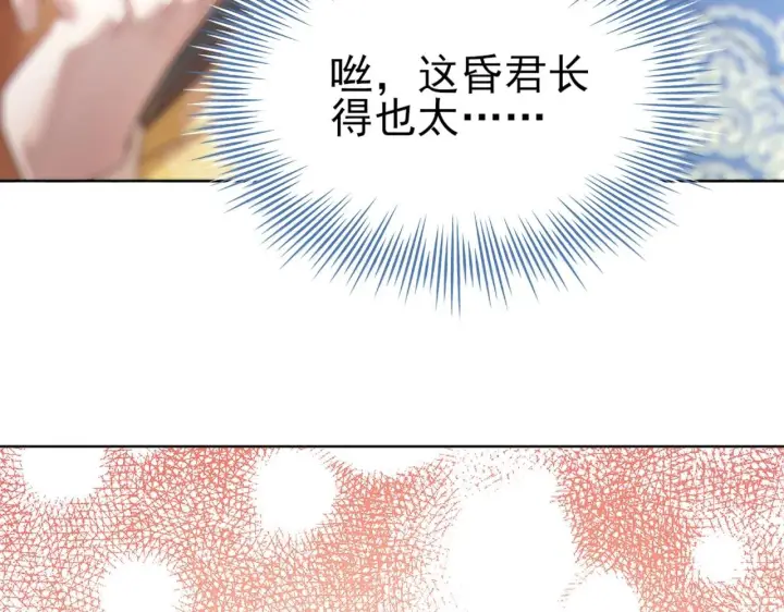 《再不死我就真无敌了》第3话 这不对劲！图47