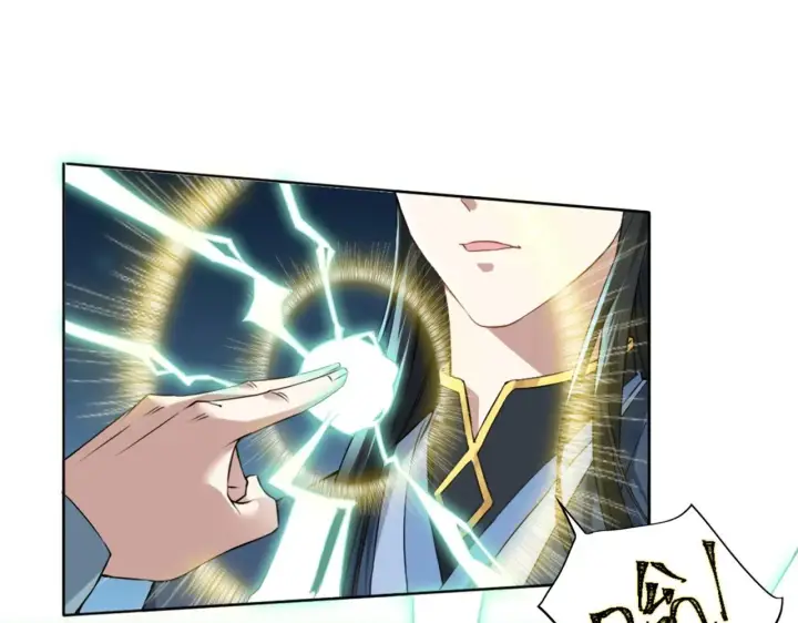 《再不死我就真无敌了》第3话 这不对劲！图5