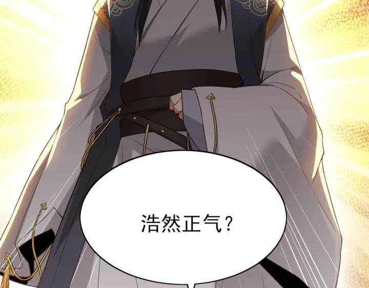 《再不死我就真无敌了》第3话 这不对劲！图99