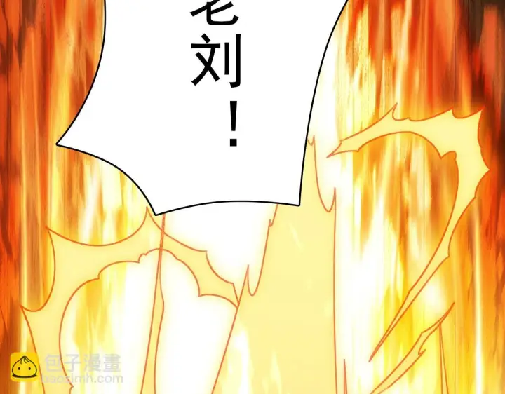 《再不死我就真无敌了》第57话 重于泰山！图103