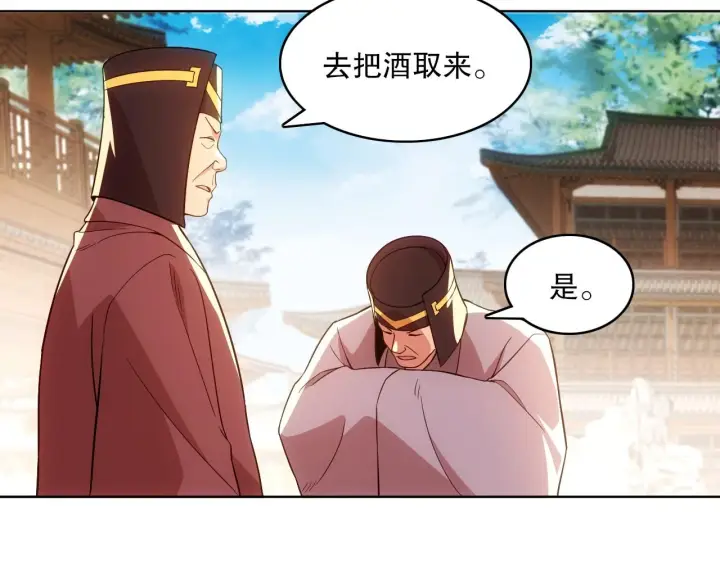 《再不死我就真无敌了》第57话 重于泰山！图12