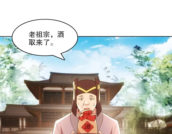 《再不死我就真无敌了》第57话 重于泰山！图13