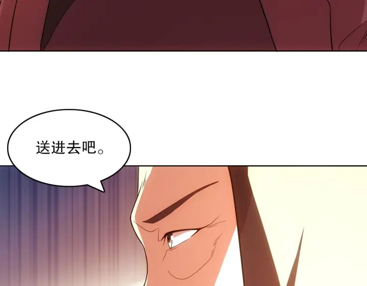 《再不死我就真无敌了》第57话 重于泰山！图20