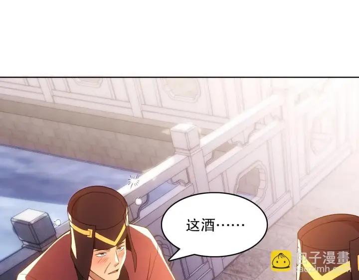 《再不死我就真无敌了》第57话 重于泰山！图26