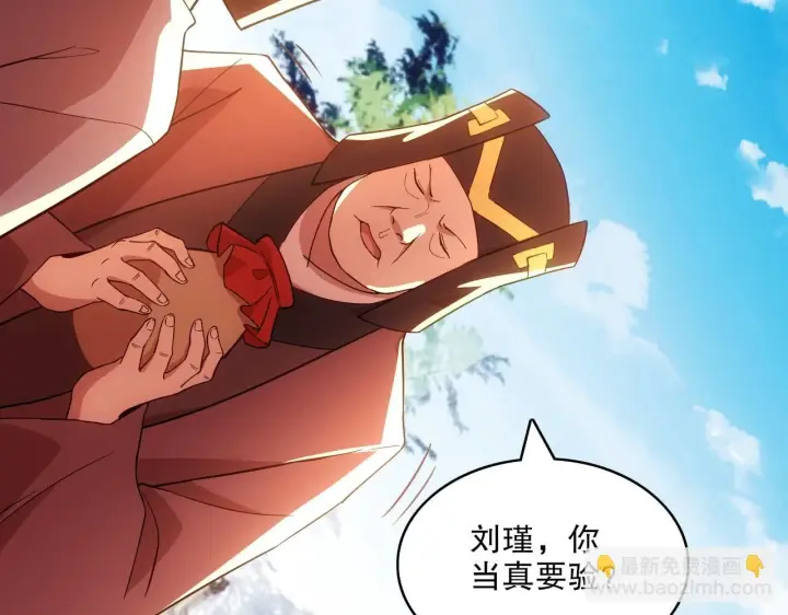 《再不死我就真无敌了》第57话 重于泰山！图55